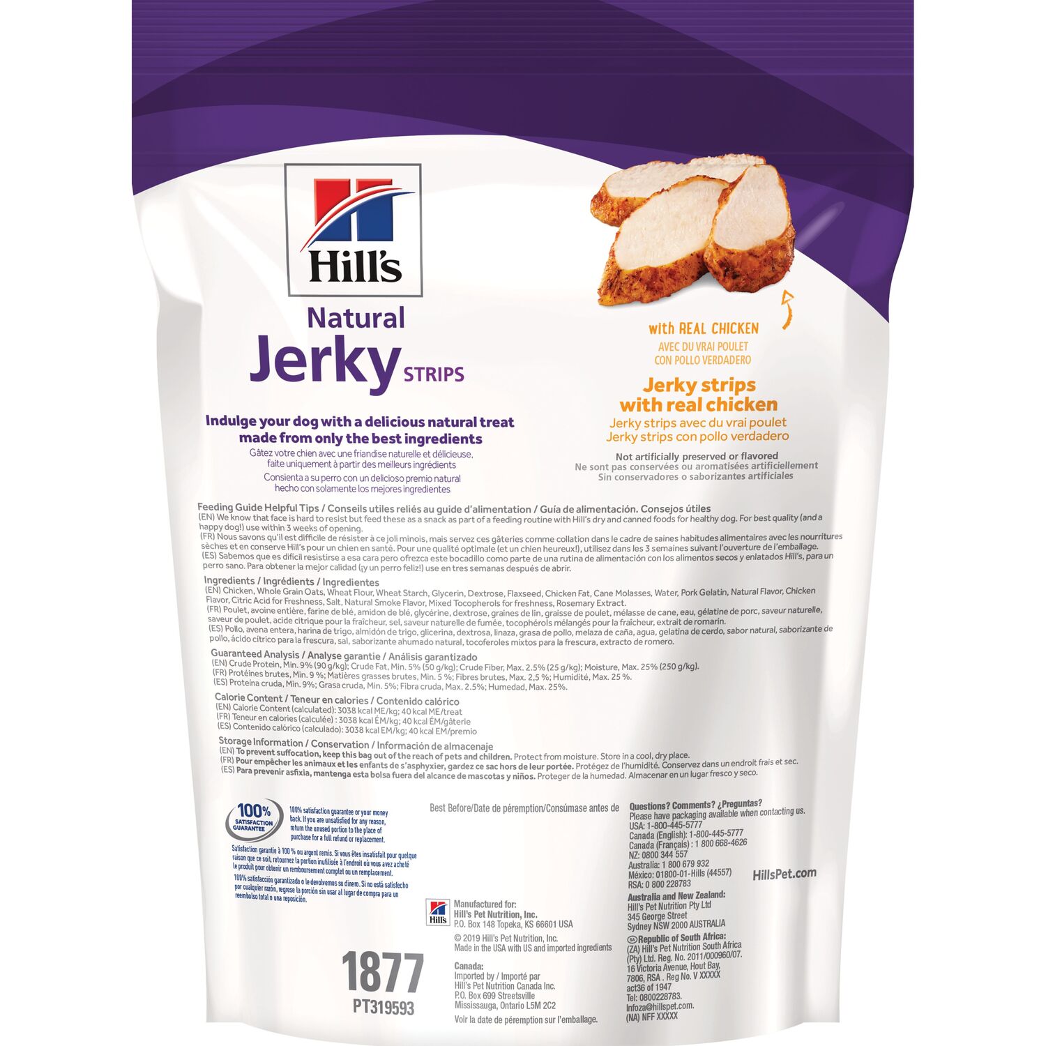 Hill's® Science Diet® Jerky Mini-Strips with Real Chicken Dog Treat, 7.1-Oz
