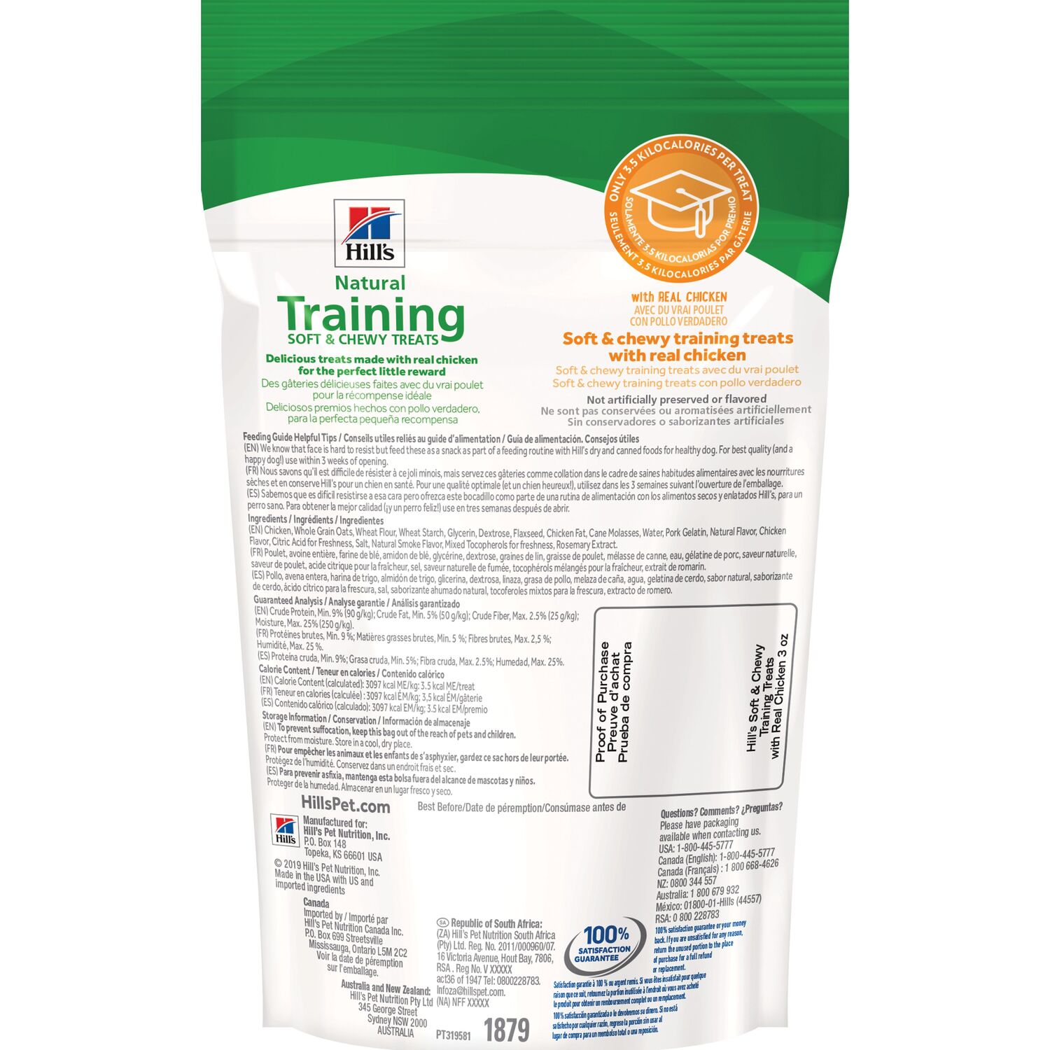 Hill's® Natural Jerky Strips with Real Beef Dog Treat, 3-Oz