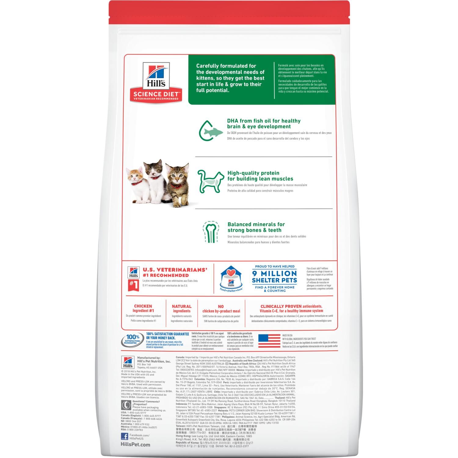 Hill's® Science Diet® Kitten Chicken Recipe, 3.5-Lb