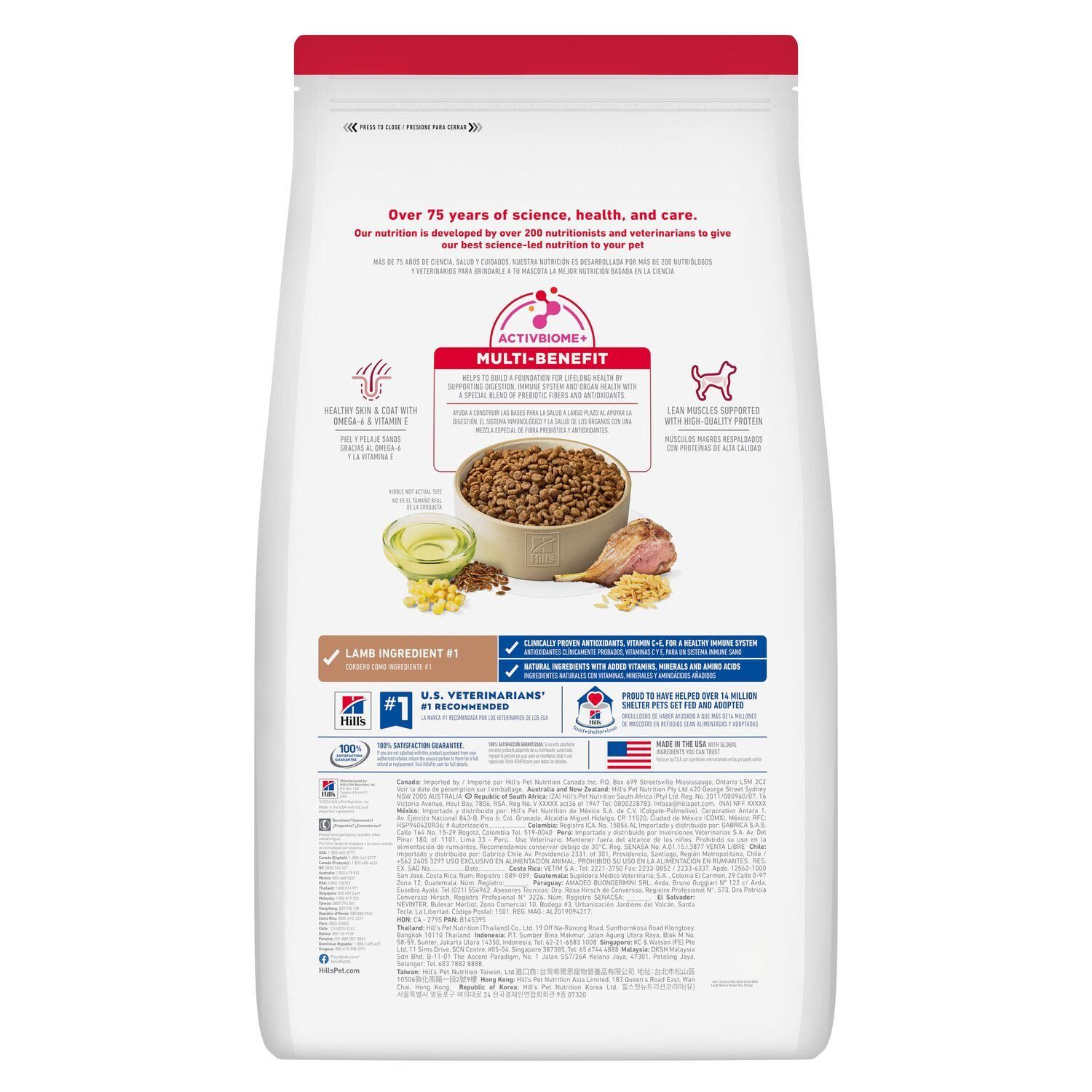 Hill's Science Diet Adult Small Bites Lamb Meal & Brown Rice Recipe Dog Food, 4.5-Lb