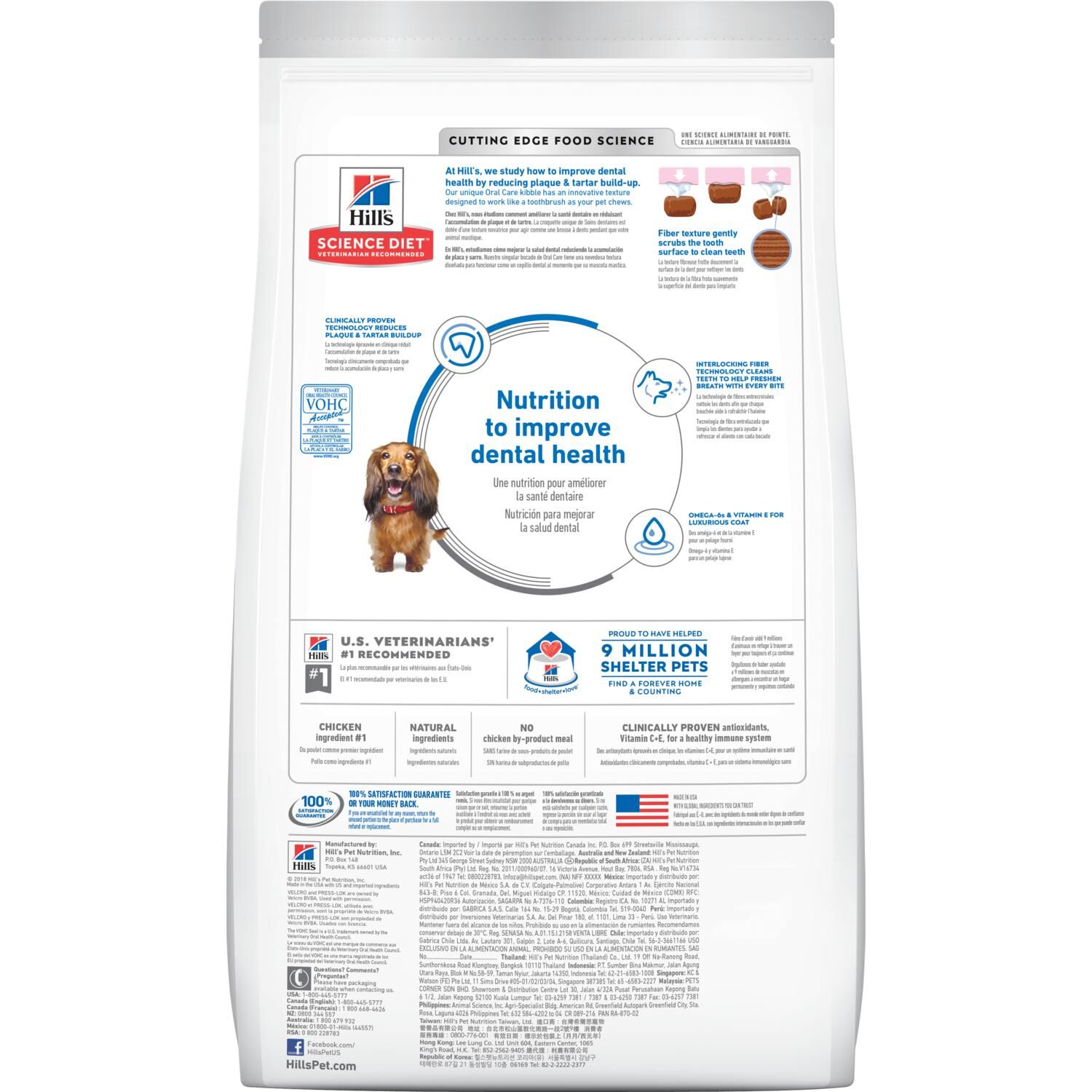 Hill's Science Diet Adult Oral Care Chicken, Rice & Barley Recipe Dog Food, 4-Lb